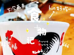 -竹一味·竹筒饭