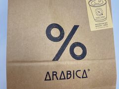 -% Arabica阿拉比卡咖啡烘焙工坊