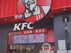 -肯德基(温州世贸店)