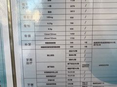 -北京地坛口腔门诊部