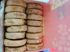 -宫廷糕点铺(建设路店)