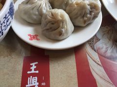 -王興記(中山路店)