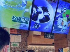 -正负二度C(东城万达店)
