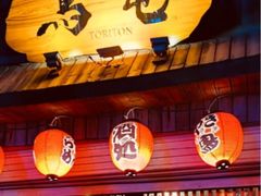 -鸟屯(三里屯店)