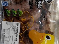 iphone_upload_pic-周黑鸭(郑州中原区华山路中原万达沃尔玛店)