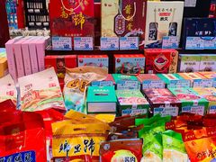 零售区-叶受和(观前街店)