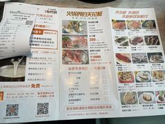 -阿杜打边炉(五江天街店)