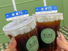 -野上麦田(中贸广场店)