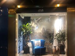 -文定生活家居创意广场