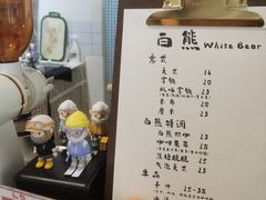 -白熊咖啡(闽江大道店)
