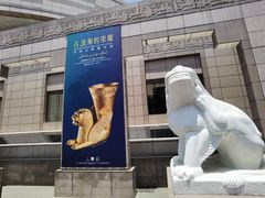 -上海博物馆(人民广场馆)