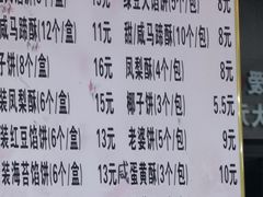 -阿吉仔(大元路店)