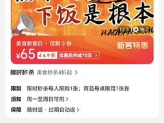 -好帮厨·下饭浏阳菜·坚持现炒(月湖店)