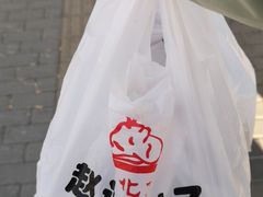 -老北京赵记酱肘子