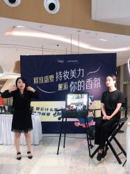 -丝芙兰Sephora