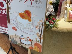 -fufuland·生乳舒芙蕾(北京·合生汇店)
