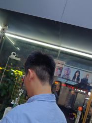 -藤野造型专业烫染接发