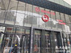 -万达广场(南宁青秀店)