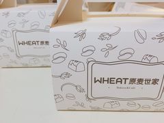 -原麦世家(府琛大厦店)