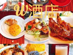 -西安W酒店·WEI全味西餐厅