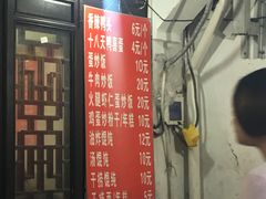 -望江门227龙虾馆