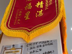 -芭比堂动物医院·心脏专科·夜诊·吉雅分院