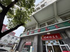 -螺蛳粉先生(蓟门桥店)