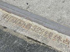 -友谊关景区
