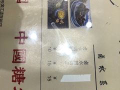 -捷信牛奶甜品世家(五道口店)