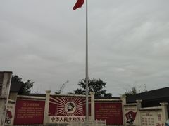 -观澜山水田园