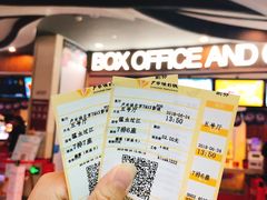 -卢米埃影城(长楹天街IMAX激光店)