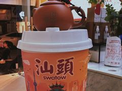 -一杯潮茶·专注潮汕茶饮(十二中创始店)