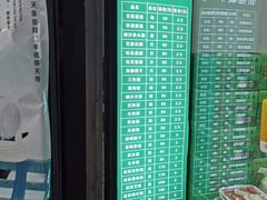 -江南春(解放路店)