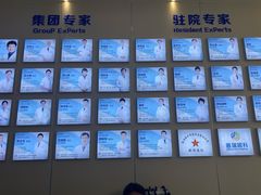-西安普瑞眼科医院·近视手术·视力防控