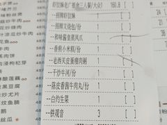 -虾饺妹·酒家(金碧店)