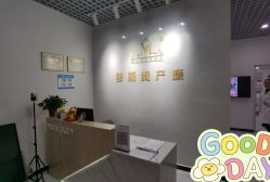 -梦斯绮塑美中心(通州富力星光店)