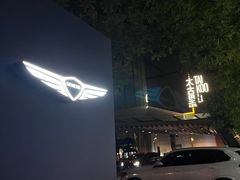 -北京瑜舍