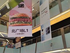 -福田卓悦INTOWN购物中心