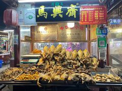 -鼓楼夜市