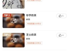 -古茗(大教场店)