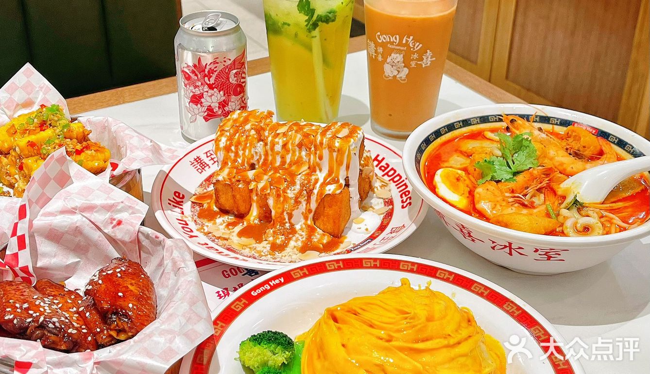 🔴🔵广州探店| 天河国潮风干饭食堂人均50❗️