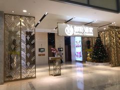 门面-御彩酒家(东风东路店)