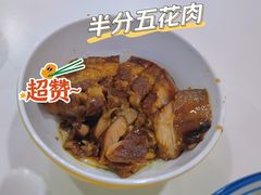 卤五花肉-卤鹅鲜生(卤鹅鲜生万科金域悦府店)