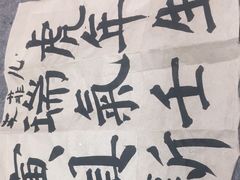 -子曰书院·古筝围棋书法国画小主持(夏都店)