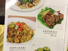 菜单-六婶西关小厨(光塔路店)