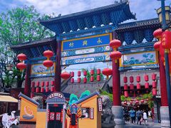 -摔碗酒(永兴坊店)