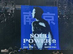 -梦之蓝青奥体育公园体育馆