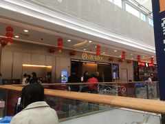 门面-海底捞火锅(万达广场店)