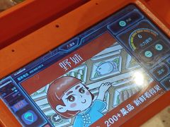 -野妹经典火锅(民治店)