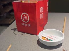 -海底捞火锅(八佰伴店)